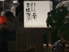 -上海第一八佰伴