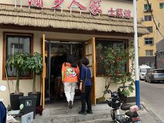 -渝乡人家川菜馆(南京路店)
