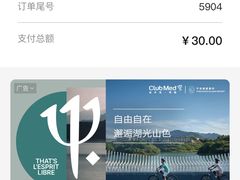 -纽斯洗浴SPA(三墩店)