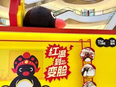 -成都银泰中心in99