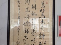 -笃笃笃糖粥(十全街店)
