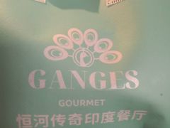 -恒河传奇印度餐厅GANGES