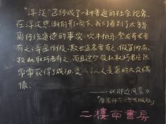 -二楼南书房