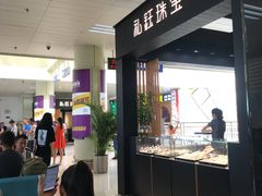 -德宏芒市国际机场