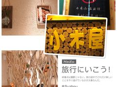 -冰川冷面·延边菜·炭烤串(观前店)