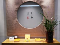 -枣子树·素食餐厅(普陀山店)