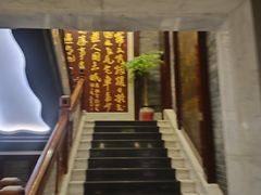 -淮扬府(安定门店)