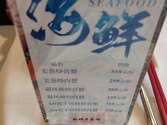 -新雅粤菜馆(南京东路店)