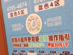 -青岛东方影都融创水世界