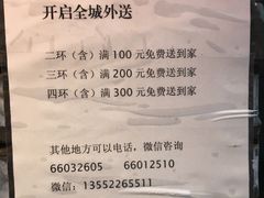 拍黄瓜-西单翅酷(西单店)