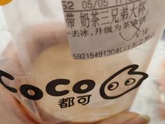 -CoCo都可(虹口龙之梦店)
