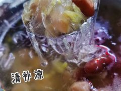 -南街清补凉(黄贝岭店)