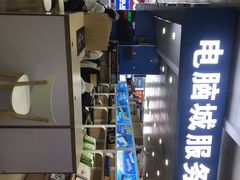 -DC商业城(海秀东路店)