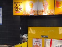 -麦当劳(北苑秋实路店)