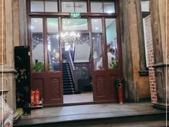 门面-卫鼎轩·曹公馆(鼓楼店)