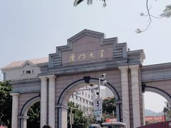 -厦门大学(思明校区)
