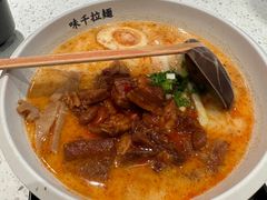 熊本火山拉面-味千拉面(南宁江南万达店)