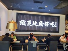 -太二酸菜鱼(天鹅湖万达店)