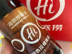 -海底捞火锅(威高广场店)