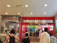 -上海来福士广场