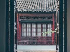 -苏州文旅花间堂·探花府酒店
