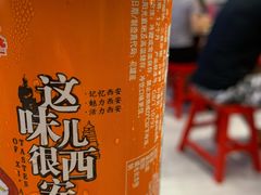 -陇上秦轩biangbiang面(萧山万象汇店)