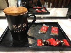 点击看大图 -思妍丽美发沙龙