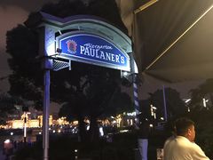 -宝莱纳餐厅(滨江店)