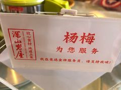 -深山老屋(张江店)