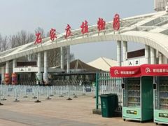-石家庄市植物园