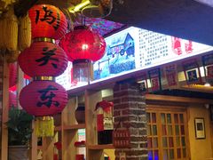 -闯关东东北农家菜(崂山石老人店)
