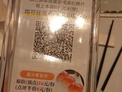 -松雅轩(大源店)