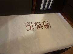 -澜悦汇推拿足道(蓝村路店)