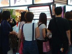 -粉粉乐鲷鱼烧(美罗城店)