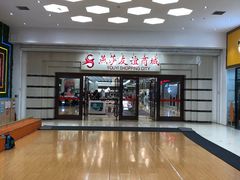 -燕莎友谊商城(金源店)