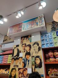 -你好童年(三坊七巷店)