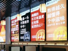 -林记潮牛·牛肉火锅(上马墩店)
