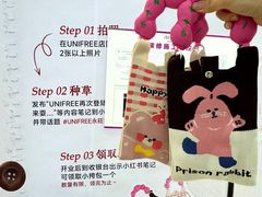 -永旺梦乐城(金银潭店)