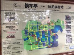 -云南民族村