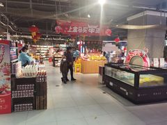 -盒马鲜生(杭州运河上街店)