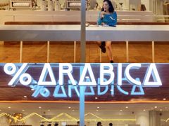 -% Arabica阿拉比卡咖啡(武汉天地店)