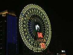 -星城之眼摩天轮