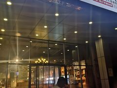 门面-大斌家串串火锅(万国城店)