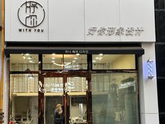 -时代奥城商业广场