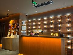 -泰合玺·精油疗愈SPA(狮山天街生活广场店)