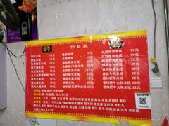 -云水越米线·辣哆辣(青岛店)