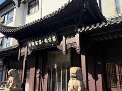 -金陵家宴·金陵春·南京菜(夫子庙店)