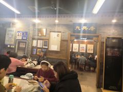 -天兴居(鲜鱼口街店)