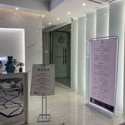 -B-BEAUTY童颜皮肤管理中心
