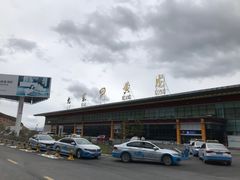 -九寨黄龙机场